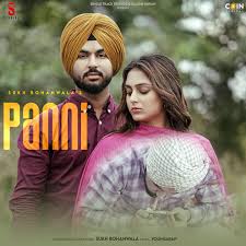 punjabi track